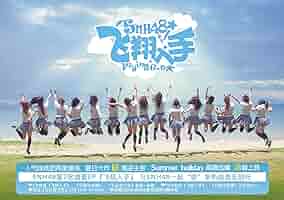 SNH48 Flying Get 中国版  CD&DVD SNH48 Flying Get 中国版 CD&DVD SNH48 Flying Get 中国版 CD&DVD